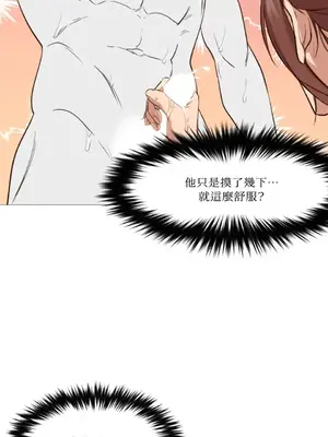 站著的女人 1-66話[完結]_1003040