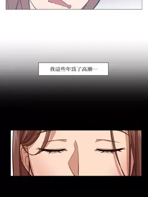 站著的女人 1-66話[完結]_1003041