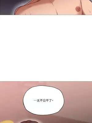 站著的女人 1-66話[完結]_1003045