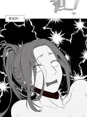 站著的女人 1-66話[完結]_1004004