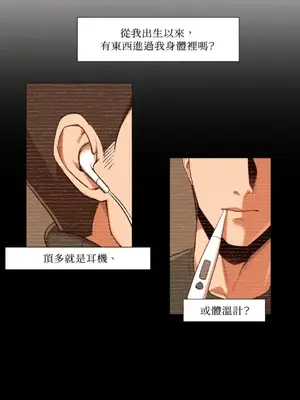 站著的女人 1-66話[完結]_1004005