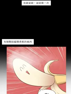 站著的女人 1-66話[完結]_1004007