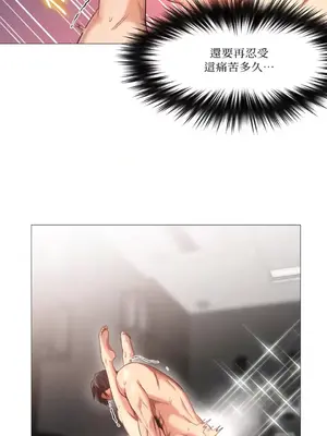 站著的女人 1-66話[完結]_1004016