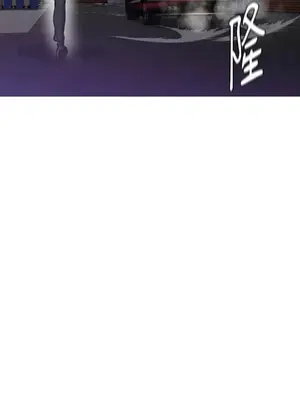 站著的女人 1-66話[完結]_1004032