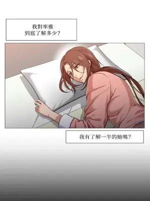 站著的女人 1-66話[完結]_1004035