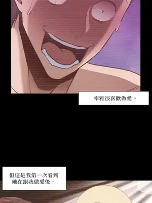 站著的女人 1-66話[完結]_1004036