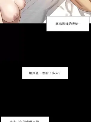 站著的女人 1-66話[完結]_1004037