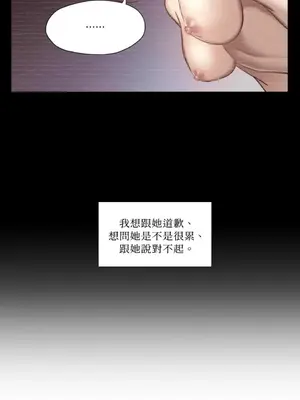 站著的女人 1-66話[完結]_1004038