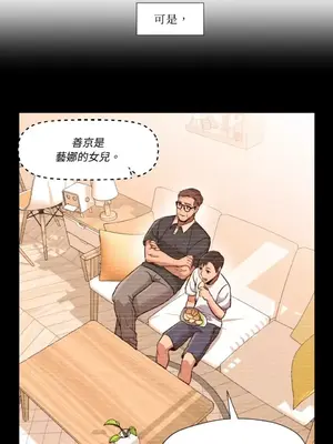 站著的女人 1-66話[完結]_1004039