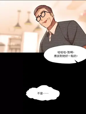 站著的女人 1-66話[完結]_1004040