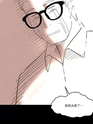 站著的女人 1-66話[完結]_1004041