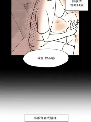 站著的女人 1-66話[完結]_1004042