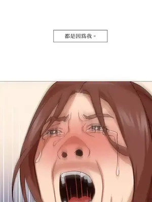 站著的女人 1-66話[完結]_1004043