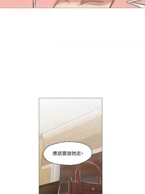 站著的女人 1-66話[完結]_1004044
