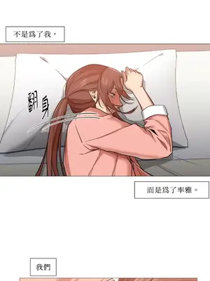 站著的女人 1-66話[完結]_1004045