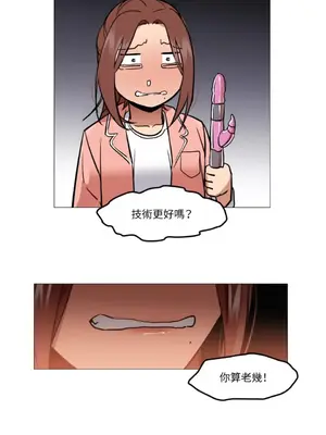 站著的女人 1-66話[完結]_1004048