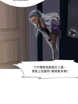 站著的女人 1-66話[完結]_1004050