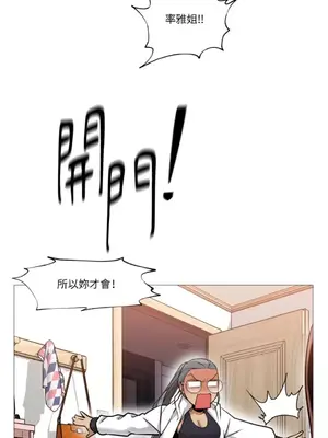 站著的女人 1-66話[完結]_1004051