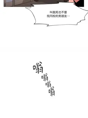 站著的女人 1-66話[完結]_1004052