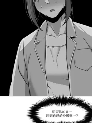 站著的女人 1-66話[完結]_1004056