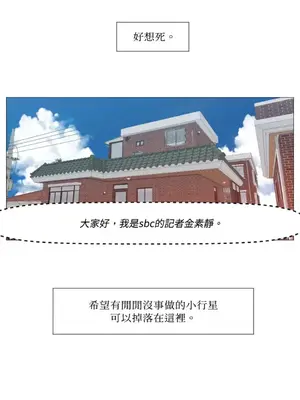 站著的女人 1-66話[完結]_1005001