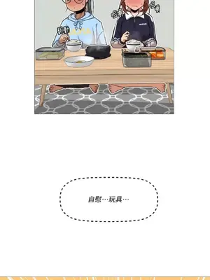 站著的女人 1-66話[完結]_1005002