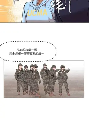 站著的女人 1-66話[完結]_1005003