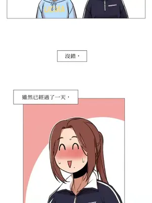 站著的女人 1-66話[完結]_1005004