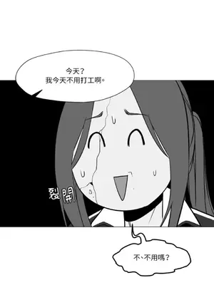 站著的女人 1-66話[完結]_1005005