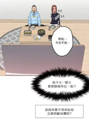 站著的女人 1-66話[完結]_1005006