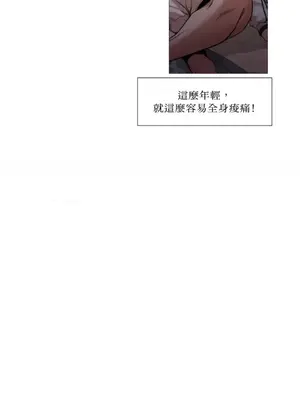 站著的女人 1-66話[完結]_1005007