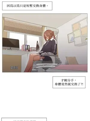 站著的女人 1-66話[完結]_1005009