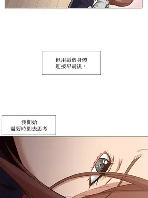 站著的女人 1-66話[完結]_1005010
