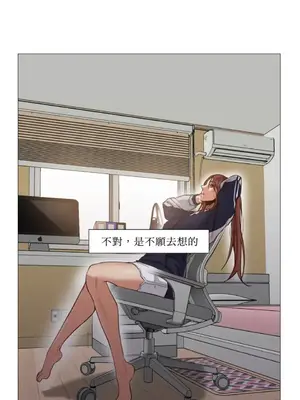 站著的女人 1-66話[完結]_1005011