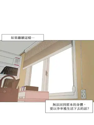 站著的女人 1-66話[完結]_1005012