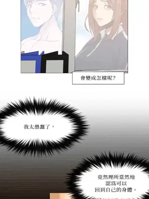 站著的女人 1-66話[完結]_1005013