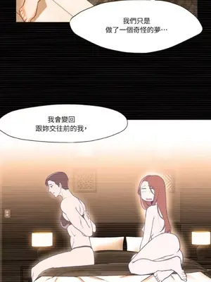 站著的女人 1-66話[完結]_1005015