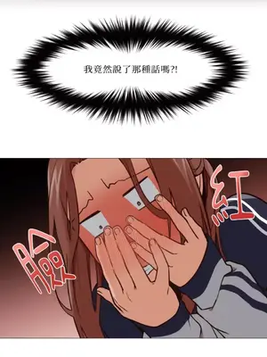 站著的女人 1-66話[完結]_1005016