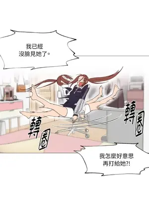 站著的女人 1-66話[完結]_1005017