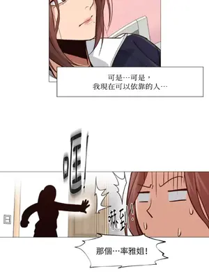站著的女人 1-66話[完結]_1005018