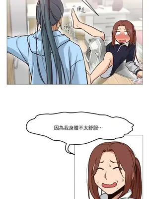 站著的女人 1-66話[完結]_1005020