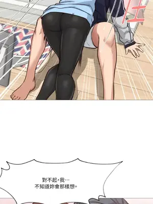 站著的女人 1-66話[完結]_1005022