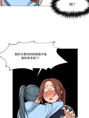 站著的女人 1-66話[完結]_1005023