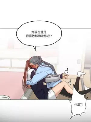 站著的女人 1-66話[完結]_1005024