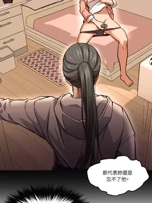 站著的女人 1-66話[完結]_1005025