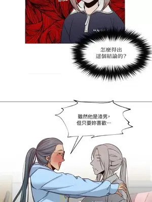 站著的女人 1-66話[完結]_1005026