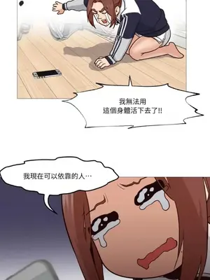 站著的女人 1-66話[完結]_1005030