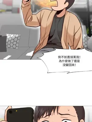 站著的女人 1-66話[完結]_1005034