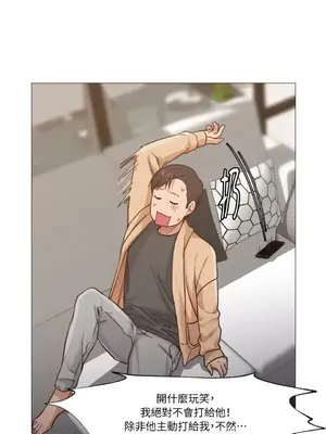 站著的女人 1-66話[完結]_1005036