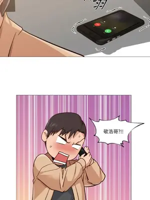 站著的女人 1-66話[完結]_1005037